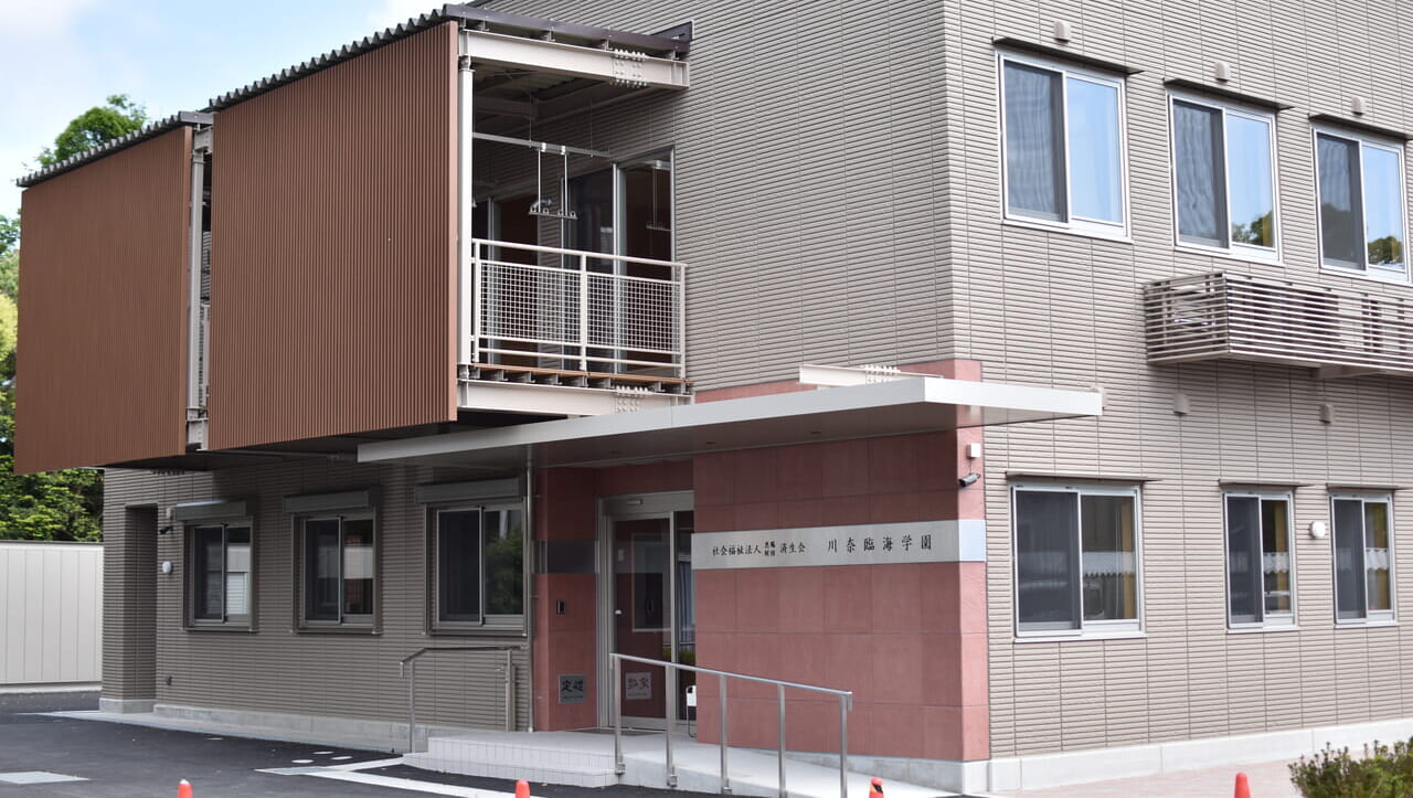 児童養護施設 川奈臨海学園